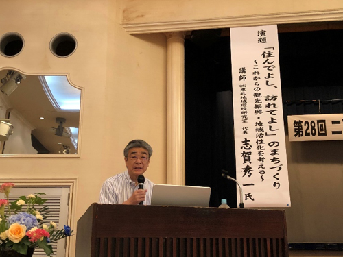 二戸地区エネルギー懇談会 記念講演会を開催 イメージ2