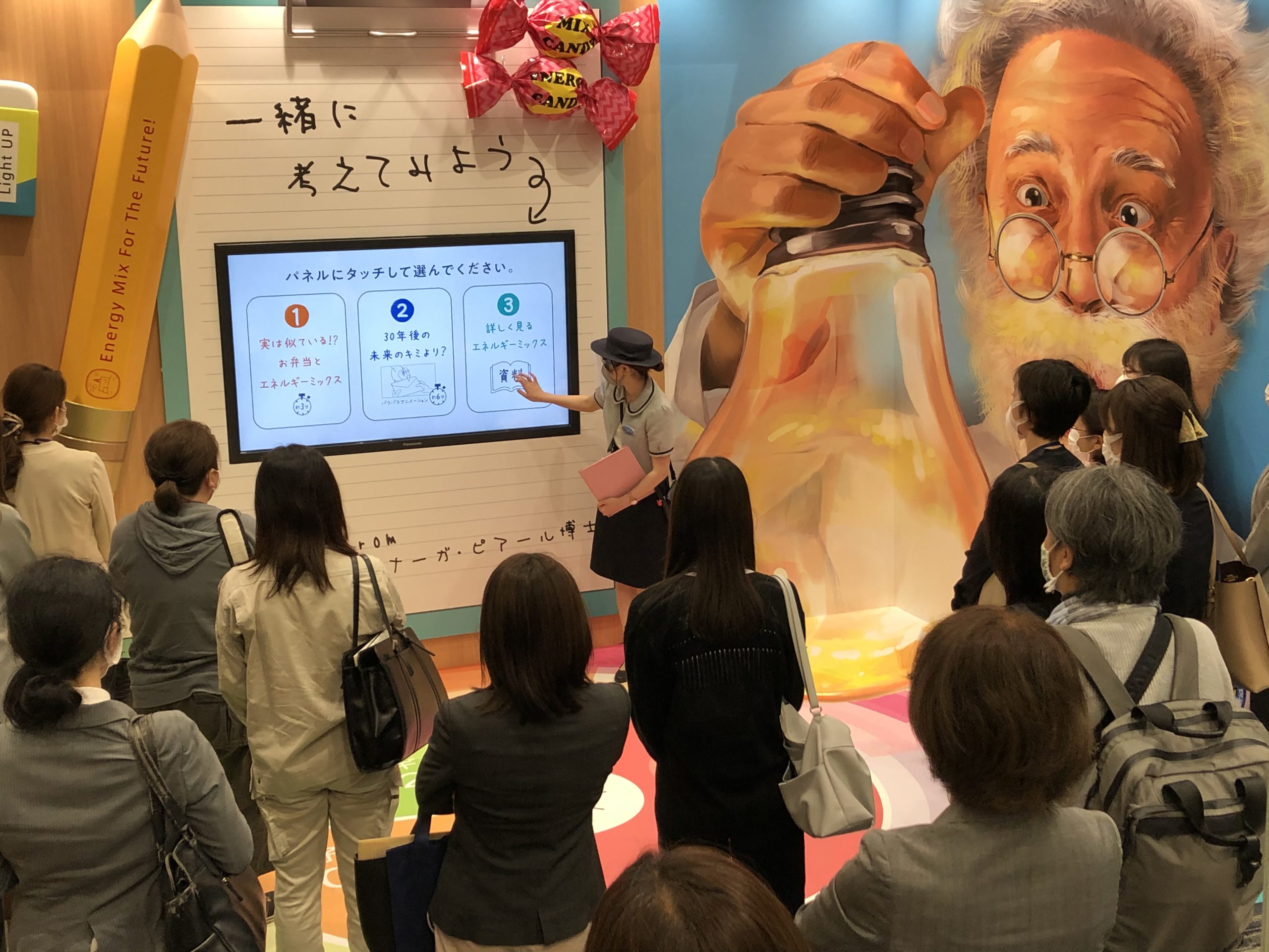 弘前エネルギー問題懇談会 講演会を開催 イメージ1