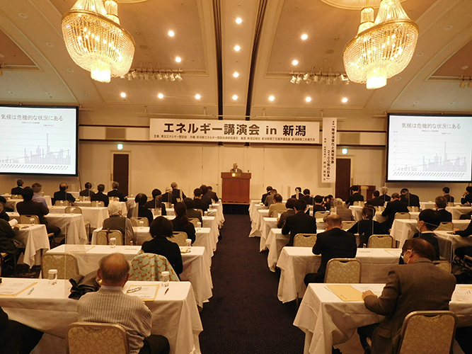 弘前エネルギー問題懇談会 講演会を開催 イメージ2
