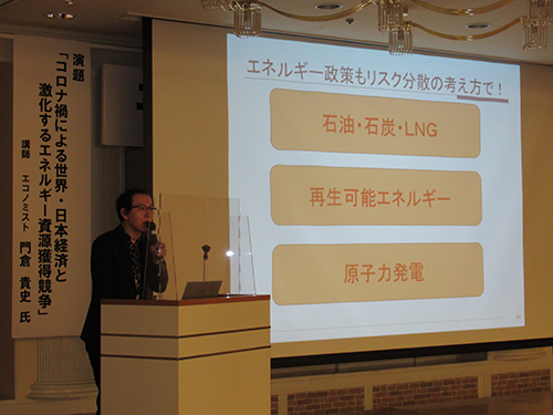 「エネルギー講演会in青森」を開催 イメージ2