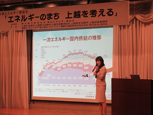「エネルギーのまち上越を考える」講演会・パネルディスカッションを開催 イメージ2