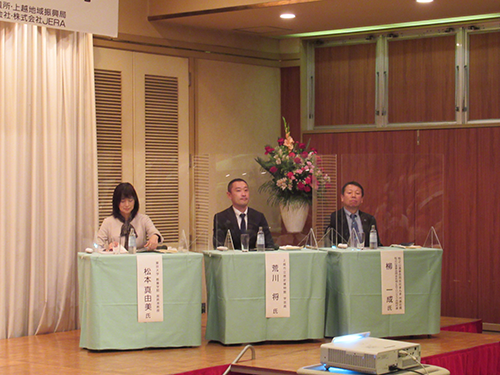 「エネルギーのまち上越を考える」講演会・パネルディスカッションを開催 イメージ2