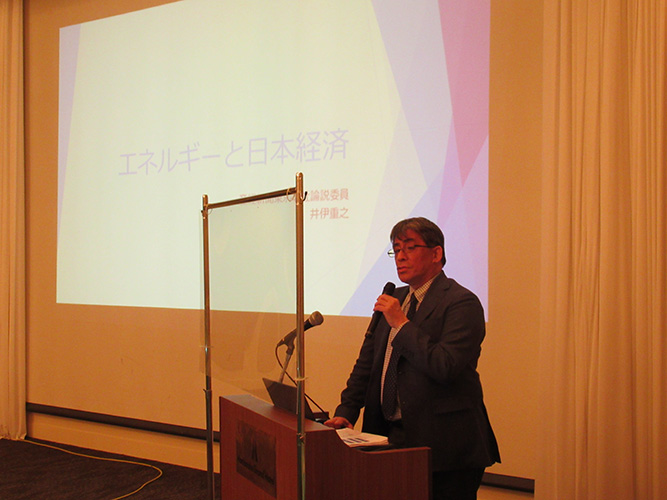 青森県南地区エネルギー懇談会 エネルギーセミナーを開催 イメージ1