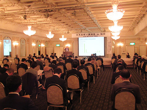 「エネルギー講演会in仙台」を開催 イメージ2