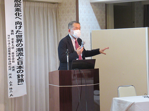 秋田地区エネルギー懇談会主催「講演会」を開催 イメージ1
