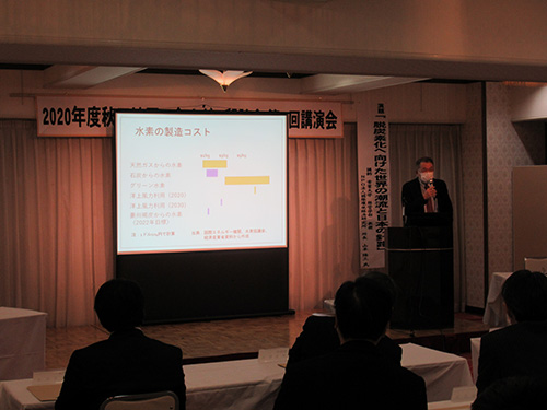 秋田地区エネルギー懇談会主催「講演会」を開催 イメージ2