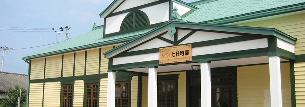 七日町駅の画像