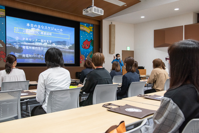 エネルギーセミナー1日目 イメージ