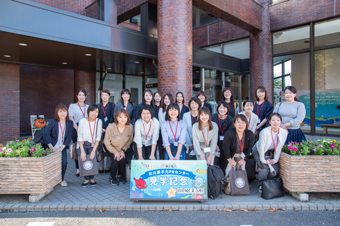 エネルギーセミナー1日目 イメージ